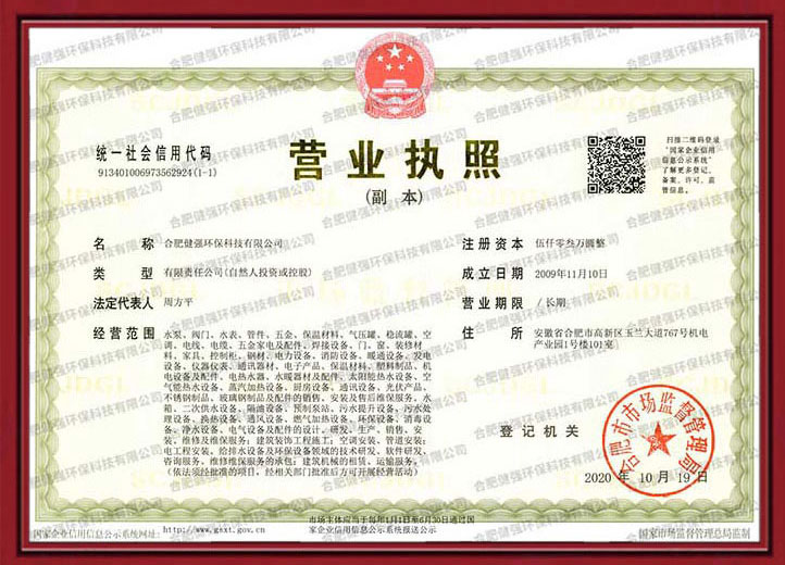 爱游戏网页版入口:新闻深度家电才智日子频道_天极网